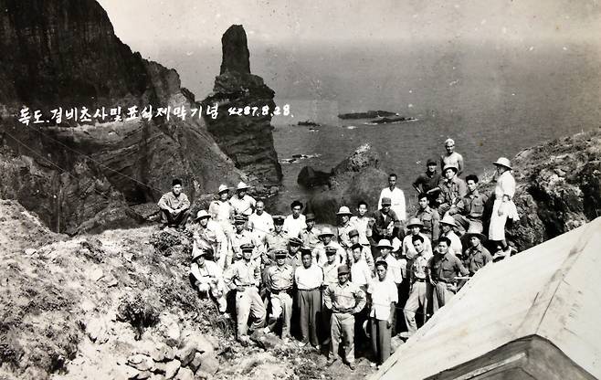 1954�� �������� �ʼ� �� ǥ���� �����ϰ� ����Կ��� �ϰ� �ִ�. /�����ǿ�����ڹ��� ����