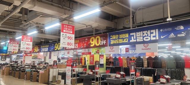 14일 오후 홈플러스 동촌점 지하 1층 매장 곳곳에 고별전을 알리는 현수막들이 내걸려 있다. 권영진 기자