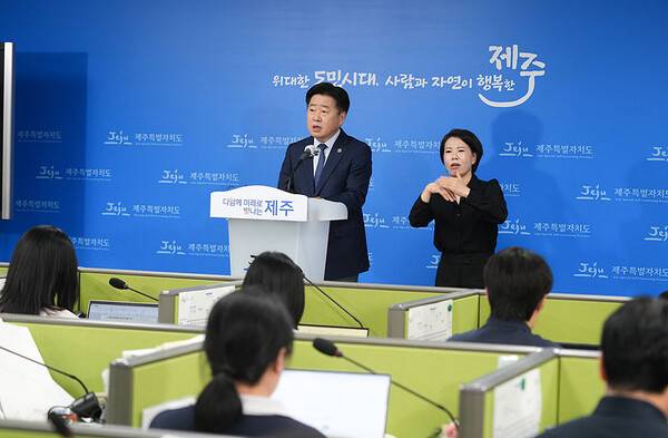오영훈 제주도지사가 14일 제주도청 기자실에서 새정부 경제성장 전략과 연계한 제주경제성장전략을 발표하고 있다.