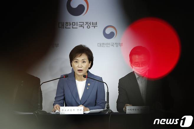 김현미 전 국토교통부 장관이 주택시장 과열요인 관리방안(6·17대책)을 발표하고 있는 모습. 문재인 정부의 21번째 부동산 대책으로 수도권과 대전, 청주 대부분 지역을 규제 지역으로 지정하고 주택담보대출(주담대)을 이용한 갭투자를 전면 차단해 집값 과열을 막겠다는 계획을 담고 있다. 2020.6.17/뉴스1 ⓒ News1 안은나 기자