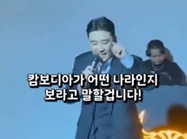 (온라인 커뮤니티 갈무리)