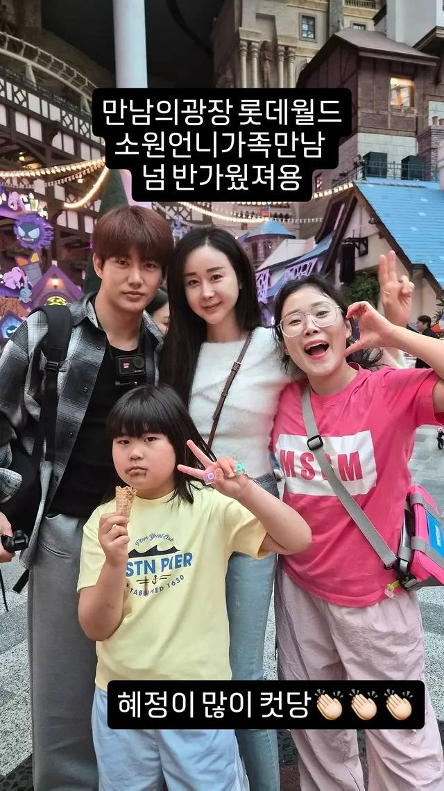 박슬기 SNS