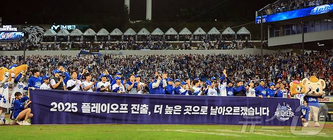 14일 오후 대구 삼성라이온즈파크에서 열린 프로야구 2025 신한 SOL뱅크 KBO 준플레이오프 4차전 SSG 랜더스와 삼성 라이온즈의 경기, 5대2 역전승을 거두며 시리즈 전적 3승 1패를 거두며 플레이오프 진출에 성공한 삼성 선수들이 환호하고 있다. 2025.10.14/뉴스1 ⓒ News1 김진환 기자