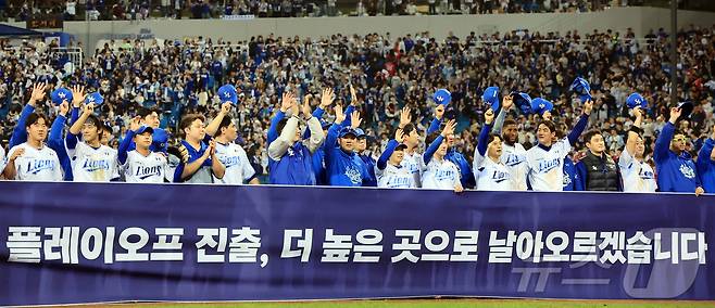 14일 오후 대구 삼성라이온즈파크에서 열린 프로야구 2025 신한 SOL뱅크 KBO 준플레이오프 4차전 SSG 랜더스와 삼성 라이온즈의 경기, 5대2 역전승을 거두며 시리즈 전적 3승 1패를 거두며 플레이오프 진출에 성공한 삼성 선수들이 환호하고 있다. 2025.10.14/뉴스1 ⓒ News1 김진환 기자