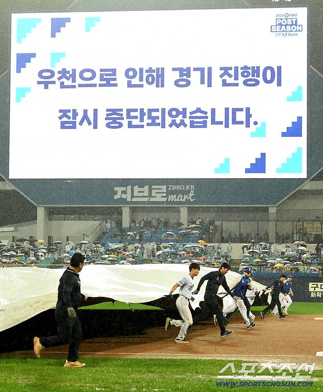 13일 대구 라이온즈파크에서 열린 SSG와 삼성의 준PO 3차전. 1회말 경기 도중 우천으로 경기가 중단되고 있다. 대구=정재근 기자 cjg@sportschosun.com/2025.10.13/