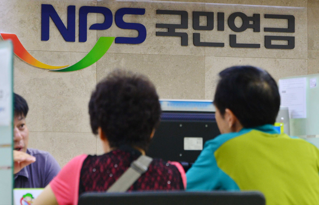 14일 윤석열 정부의 국민연금 개혁안에 반하는 국민연금공단 보고서가 영구 비공개 처리되기 전에 이뤄진 보고서 심사 단계에서 검독자 3명 중 2명이 발간을 추천한 것으로 확인됐다. 연금공단의 보고서 영구 비공개 결정은 보건복지부가 우려를 제기한 후 이뤄졌다. 사진은 2014년 7월 24일 서울 국민연금공단 종로중구지사 시민들 /뉴시스