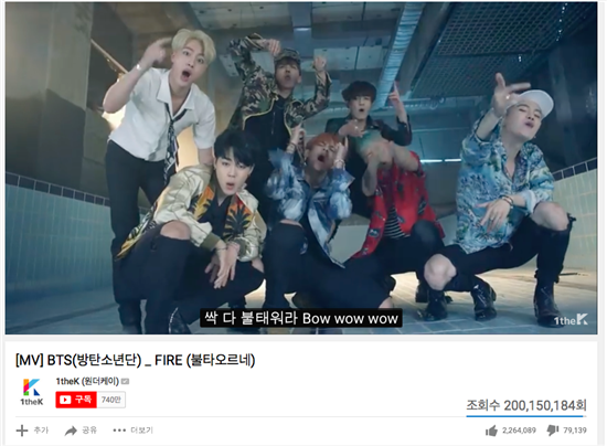 사진=방탄소년단 '불타오르네' 뮤직비디오 캡처