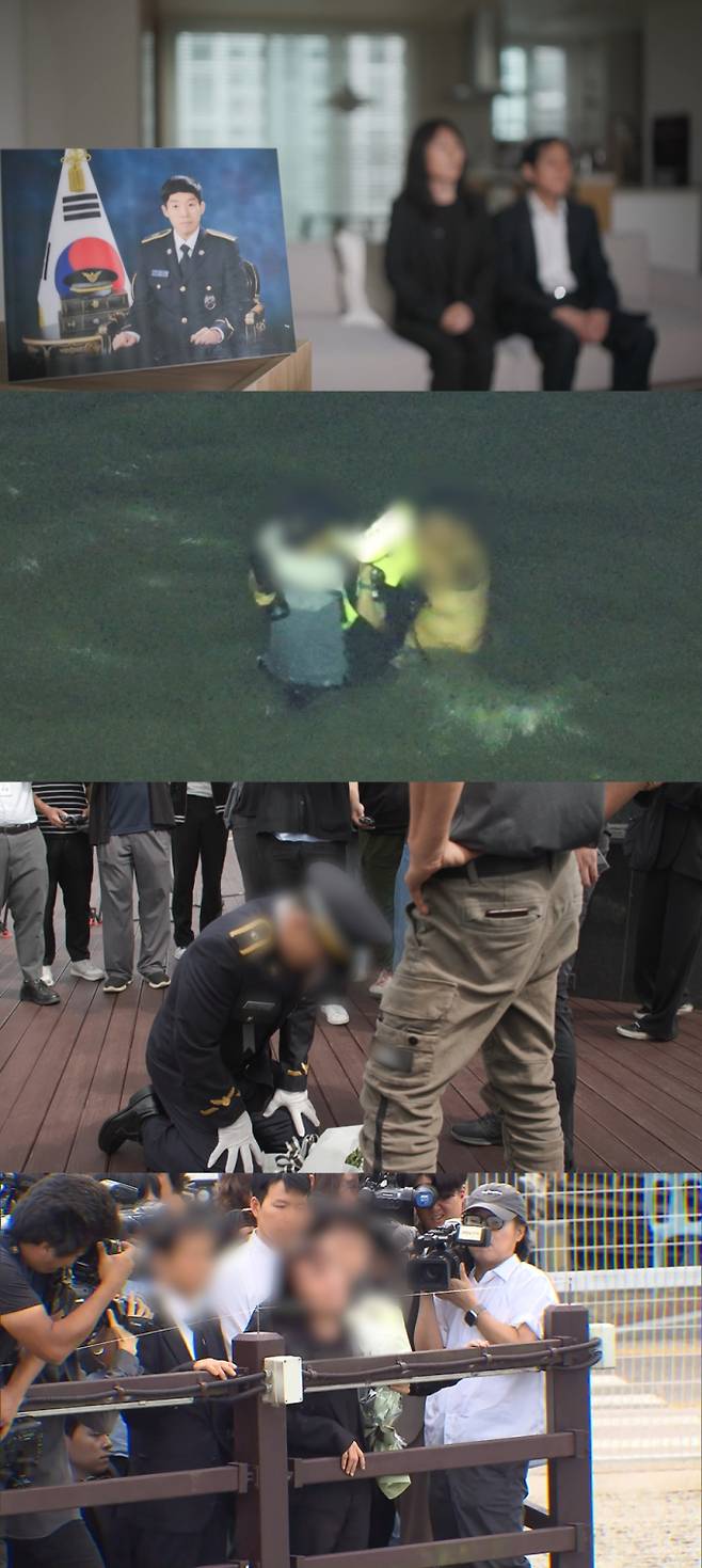 ‘PD수첩’ 해경 이재석 사망사건 (제공: MBC)