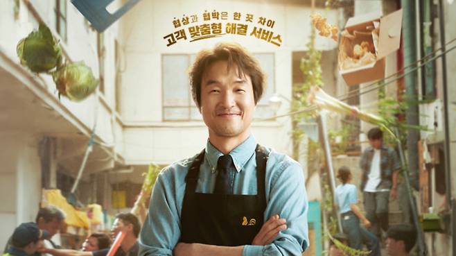 ‘신사장 프로젝트’ 결방 tvN&nbsp;