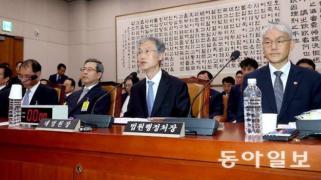 13일 오후 국회 본청에서 열린 법제사법위원회 국정감사에서 조희대 대법원장이 마무리 발언을 하고 있다. 장승윤 기자 tomato99@donga.com