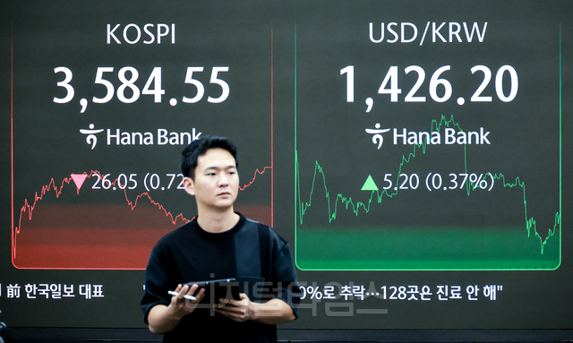 [디지털타임스]