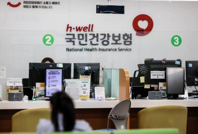 건강보험공단 창구. 뉴시스