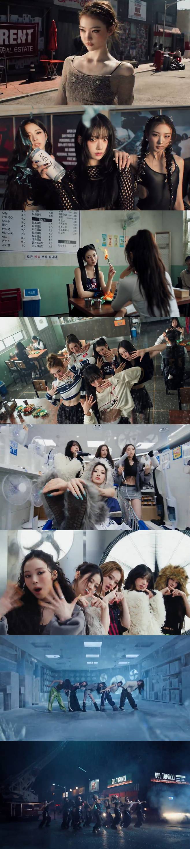 그룹 미야오 '버닝업' 뮤직비디오 캡처 /사진=더블랙레이블 제공