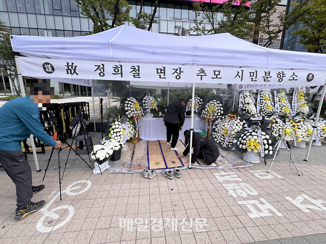 14일 서울 종로구 광화문 KT 빌딩 앞에 마련된 고 정희철 양평군 면장 추모 시민분향소 [사진 출처 = 박성렬 인턴 기자]