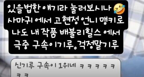 / 신기루 인스타그램