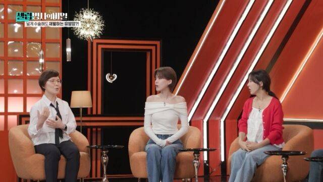 '셀럽병사의 비밀'/KBS