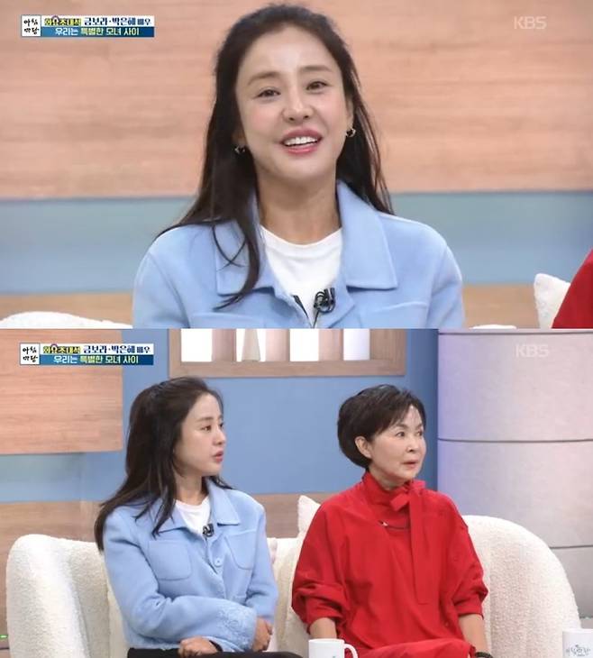 이날 박은혜는 금보라와 함께 ‘아침마당’에 게스트로 출연했다. KBS 제공