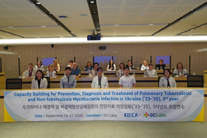 GC녹십자의료재단과 KOICA가 진행한 ‘우크라이나 폐결핵 및 비결핵항산균폐질환 진단·치료 역량강화 연수’ 참가자들이 기념촬영을 하고 있다.