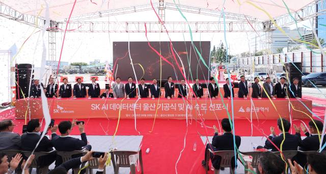 울산시 남구 인공지능(AI) 데이터센터 건설 현장에서 열린 'SK AI 데이터센터 울산' 기공식에서 버튼 세리머니 후 폭죽이 터지고 있다. 연합뉴스