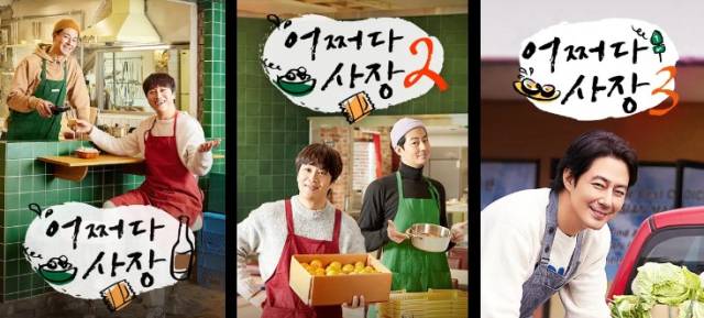 사진 제공=CJ ENM