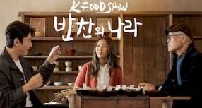 사진 제공=넷플릭스