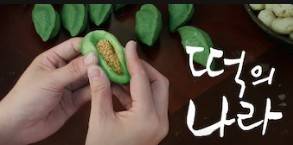 사진 제공=넷플릭스