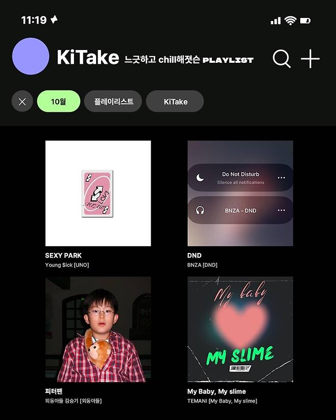 키트베러