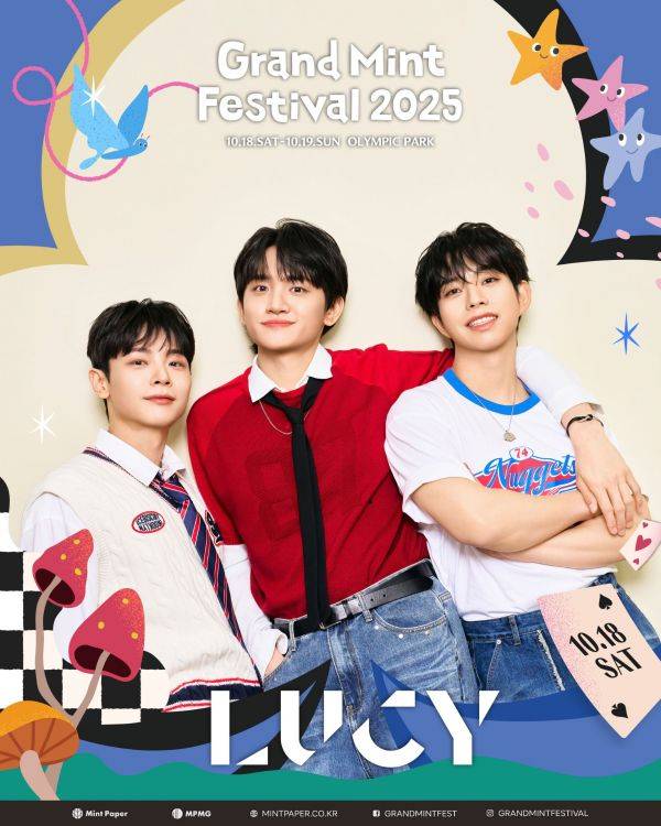 사진=그랜드 민트 페스티벌