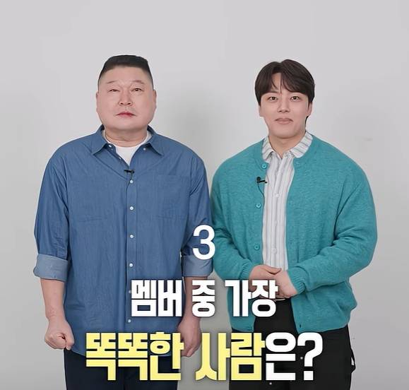 ▲ 강호동(왼쪽), 여진구. 출처| 유튜브 영상 캡처