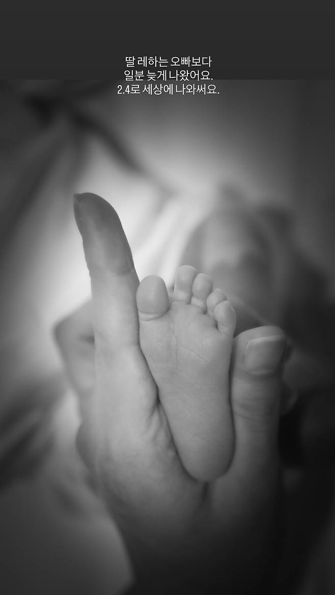 ▲ 출처|지소연 인스타그램