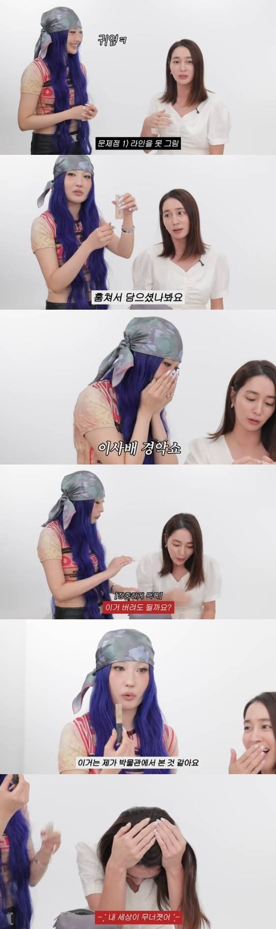 /사진=유튜브 채널 '이민정 MJ'