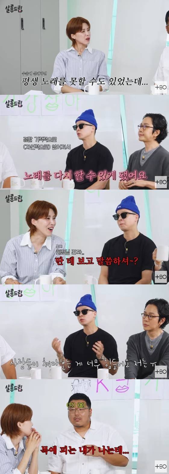 /사진=유튜브 채널 'TEO 테오'