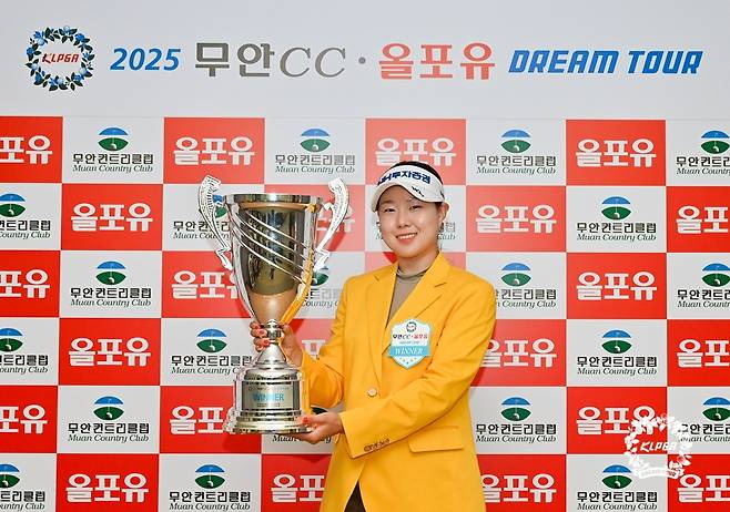 우승자 최정원 [KLPGA 제공. 재판매 및 DB 금지]