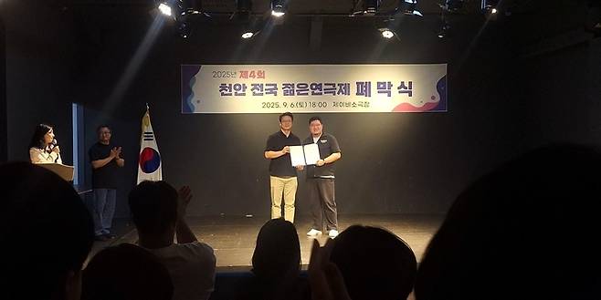 지난달 열린 '제4회 천안 전국 젊은 연극제'에 참가해 금상을 수상한 팀 도야지. 사진=동양대학교