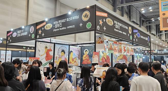 '고양문화창조허브' 입주 기업 '어프로치' 박람회 부스 모습. 사진=고양시청