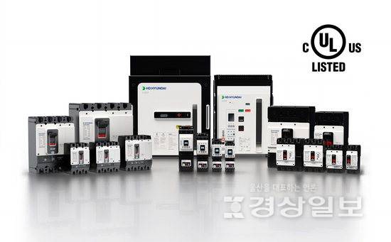 ▲ HD현대일렉트릭이 UL·cUL 인증을 획득한 중저압 차단기 4종. HD현대일렉트릭 제공