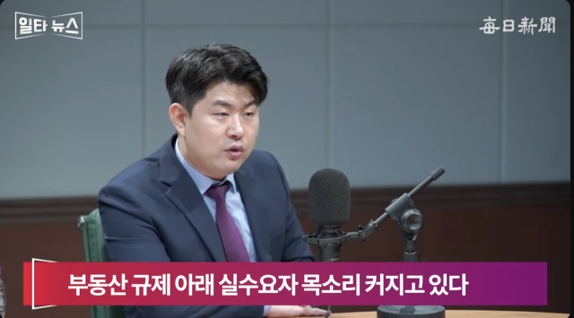 김금혁 전 국가보훈부장관 보좌관. 매일신문 유튜브