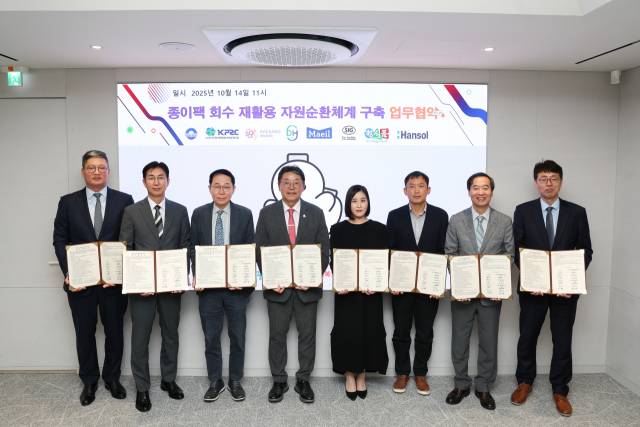 지난 14일 열린 종이팩 회수·재활용 자원순환체계 구축 협약식. 대흥리사이클링 제공