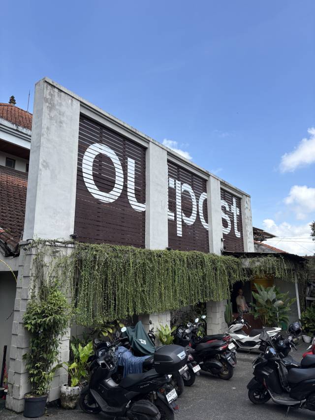 인도네시아 발리 아웃포스트 우붓 전경.