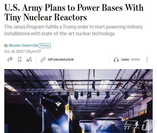 해당 기사 - WSJ 갈무리