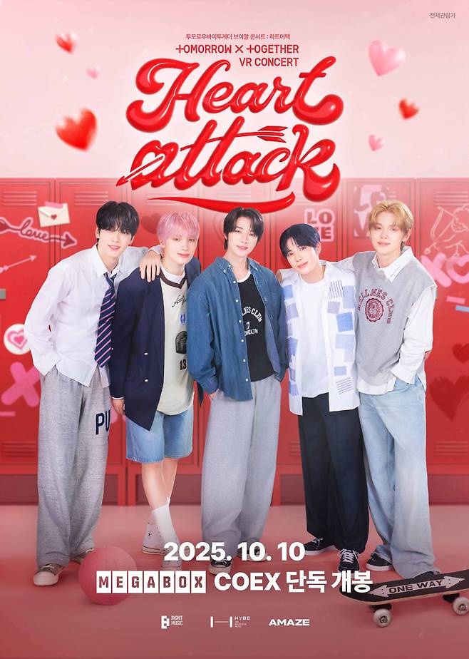 투모로우바이투게더 VR 콘서트 '하트어택' 포스터(어메이즈 제공)
