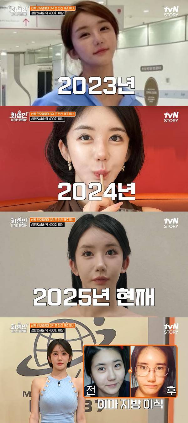ⓒtvN STORY