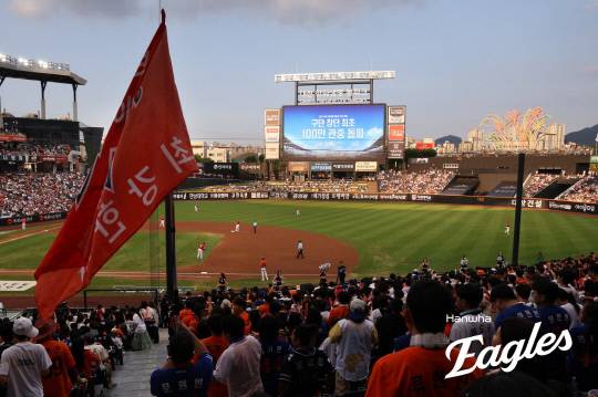 대전 한화생명볼파크. 한화이글스 제공
