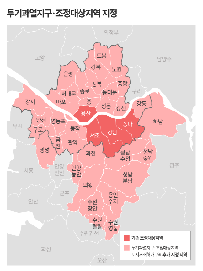투기과열지구·조정대상지역 지정 지도. <자료: 국토교통부>ⓒ데일리안 박진희 디자이너