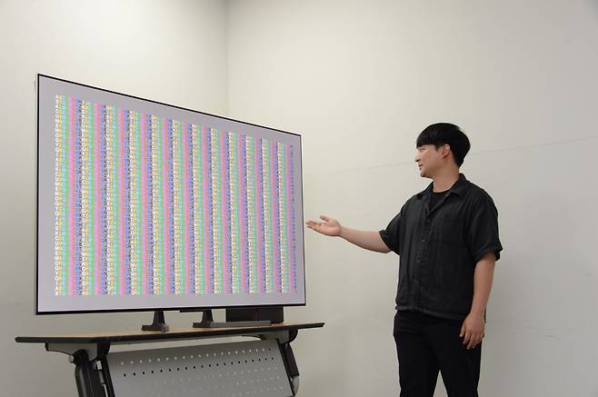 조규웅 LG전자 연구원이 LG전자의 무선 솔루션 기술에 관해 설명하고 있다. LG전자 제공.