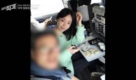 캄보디아에 머물고 있는 것으로 전해지고 있는 황하나. 시사직격