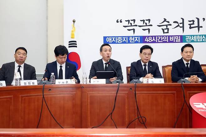 김민수 국민의힘 최고위원은 13일 여의도 국회에서 열린 최고위원회의에서 발언을 하고 있다. 사진=박범준 기자