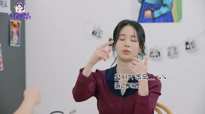 iMBC 연예뉴스 사진