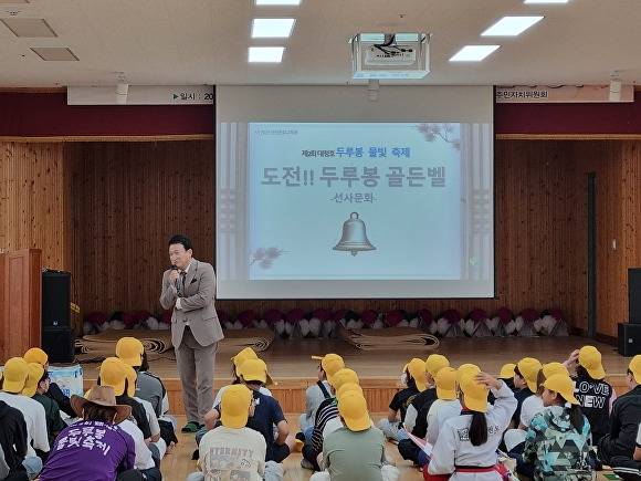 지난달 27~28일 열린 2회 대청호두루봉물빛축제 모습. [사진=문의면 축제추진위원회]