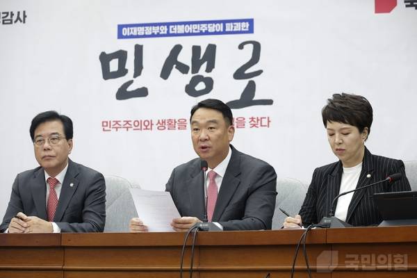 ▲2025년 10월 10일 서울 여의도 국회에서 국민의힘 국정감사 대책회의가 진행되고 있다. 사진=국민의힘